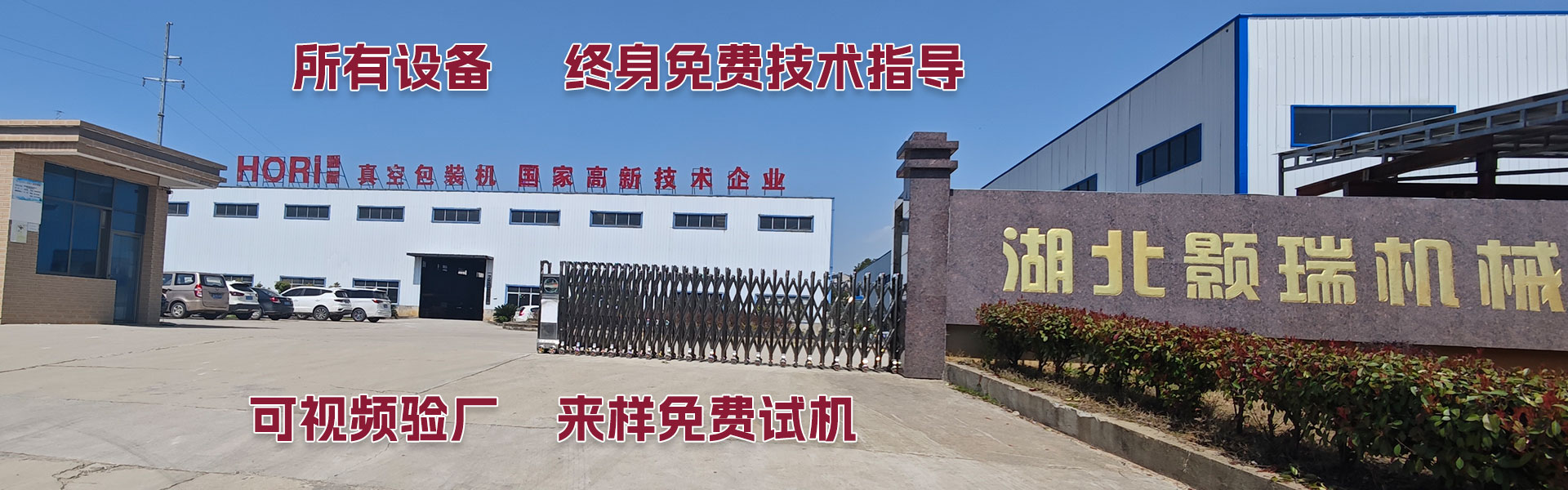 联系我们