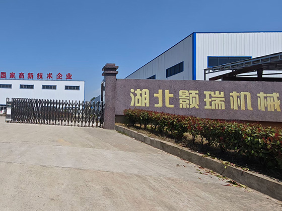 湖北颢瑞机械工厂大门