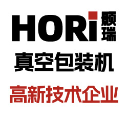 真空包装机高新技术企业